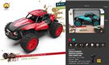 OBL10068384 - Remote control cars / tanks