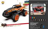 OBL10068386 - Remote control cars / tanks