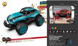 OBL10068387 - Remote control cars / tanks