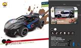 OBL10068392 - Remote control cars / tanks