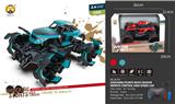 OBL10068402 - Remote control cars / tanks