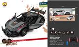 OBL10068404 - Remote control cars / tanks