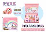 OBL10068951 - 29in1彩妆套盒