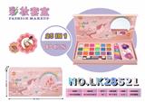 OBL10068952 - 25in1彩妆套盒