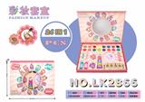OBL10068953 - 26in1彩妆套盒