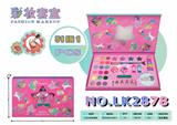 OBL10068959 - 31in1彩妆套盒