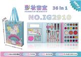 OBL10068971 - 手提礼袋彩妆套盒