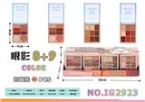 OBL10068972 - 8色+9色彩妆眼影盘
（两款混装）