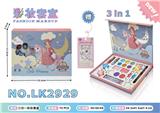 OBL10068974 - 三合一彩妆套盒