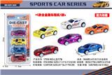 OBL10069082 - Die-cast toys