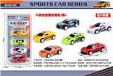 OBL10069083 - Die-cast toys