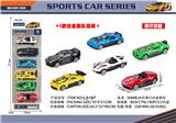 OBL10069090 - Die-cast toys
