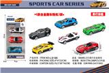 OBL10069098 - Die-cast toys