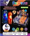 OBL10069191 - 惨叫太阳月亮公仔（带灯光）
（2款混装）