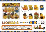 OBL10069204 - 霸王鸭带BB哨（8只装）
8款混装