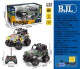 OBL10069315 - Remote control cars / tanks