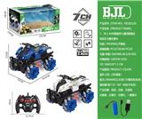 OBL10069366 - Remote control cars / tanks