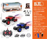 OBL10069377 - Remote control cars / tanks