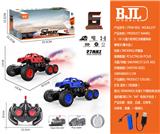 OBL10069378 - Remote control cars / tanks
