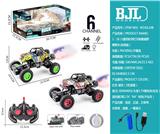 OBL10069389 - Remote control cars / tanks