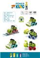 OBL10069406 - Inertia series