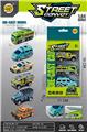 OBL10069420 - Die-cast toys