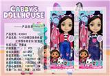 OBL10069784 - 14寸3D眼空身身体盖比带推车带音乐2款混装Gabbys Dollhouse盖比的娃娃