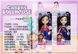 OBL10069787 - 10寸3D眼全身搪胶身体盖比带音乐2款混装Gabbys Dollhouse盖比的娃娃