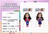 OBL10069793 - 10寸3D眼空身身体盖比带音乐2款混装Gabbys Dollhouse盖比的娃娃