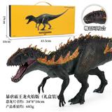 OBL10069951 - 大号暴虐霸王龙（火焰版）