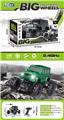 OBL10069955 - Remote control cars / tanks