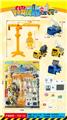 OBL10070320 - Set series