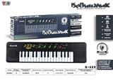OBL10070450 - electronic organ