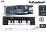 OBL10070451 - electronic organ