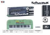 OBL10070455 - electronic organ
