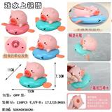 OBL10070494 - 萌猪骑飞鱼，手捏可喷水