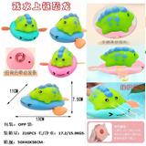 OBL10070496 - 恐龙骑飞鱼，手捏可喷水