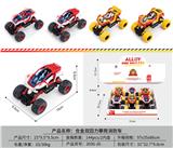 OBL10071190 - Die-cast toys