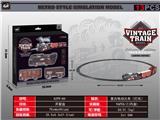 OBL10071194 - 复古电动火车（灯光）