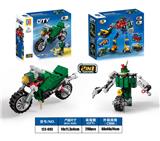 OBL10071225 - 益智城市赛车积木变形弹射摩托车(65PCS）  可四款混装