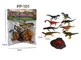 OBL10071255 - 8只恐龙5寸