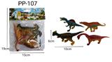 OBL10071261 - 4只恐龙5寸