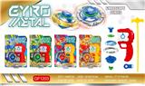 OBL10071303 - 变形合金陀螺+发射器+大手把