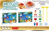 OBL10071312 - 神兽合金陀螺*2+发射器*2