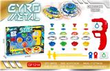 OBL10071314 - 神兽合金陀螺*4+发射器*2+大手把