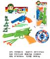 OBL10071444 - Militarytoys&Policeset