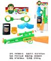 OBL10071449 - Militarytoys&Policeset