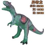 OBL10071572 - 大号异特龙带IC