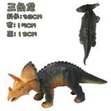 OBL10071579 - 中号三角龙带IC灯光