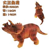 OBL10071585 - 中号仰天三角龙带IC灯光